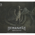  Nemanjići - Rađanje kraljevine - originalna muzika iz TV serije